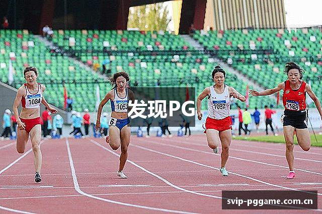 发现PG