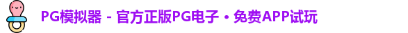 PG